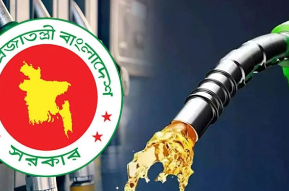 দেশে জ্বালানি তেলের পর্যাপ্ত মজুদ রয়েছে : জ্বালানিমন্ত্রী