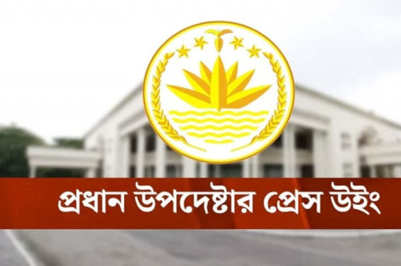 তফসিলের পর আন্দোলন কঠোরভাবে নিয়ন্ত্রণ করা হবে