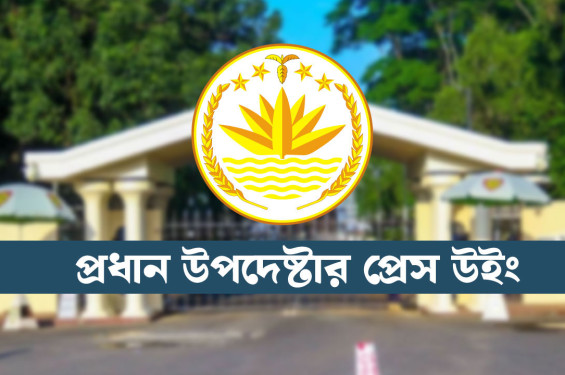 হামলার ঘটনায় সরকারের নিন্দা