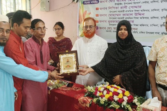 চান্দিনায় বিদায়ী শিক্ষা অফিসার ও অবসরপ্রাপ্ত ১৪ জন শিক্ষককে সংবর্ধনা