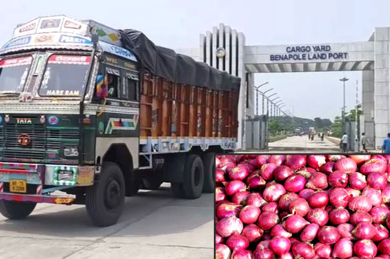 বেনাপোল দিয়ে ভারত থেকে এলো পেঁয়াজ, কমেছে দাম