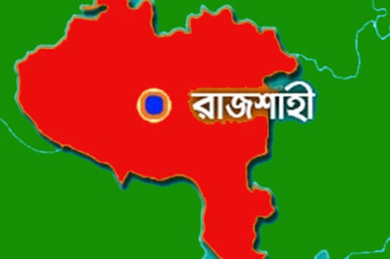 রাজশাহীতে শ্যালকের হাতে দুলাভাই খুন