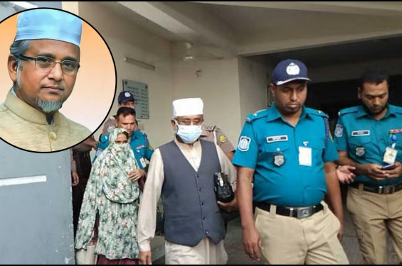 এমপি গাজী নজরুল ৪ দিনের রিমান্ডে