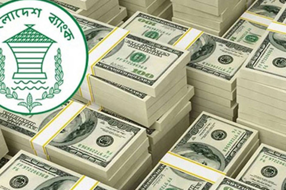 এক মাসে রেমিট্যান্স কমলো সাড়ে ৭ হাজার কোটি