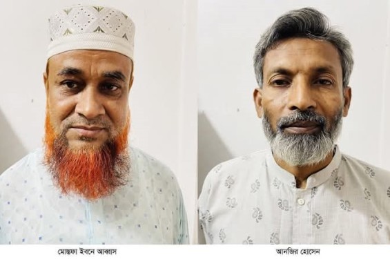 রাণীনগর উপজেলা ও ইউনিয়ন পরিষদে জামায়াতে ইসলামীর মনোনীত প্রার্থীতা ঘোষনা