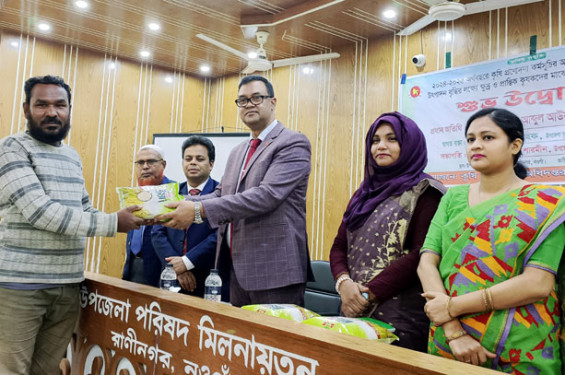 রাণীনগরে ধানের বীজ বিতরনের উদ্বোধন