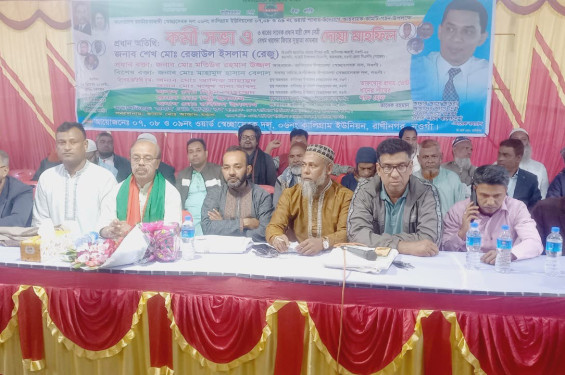 রাণীনগরে সেচ্ছাসেবক দলের তিন ওয়ার্ডের আহ্বায়ক কমিটি গঠন