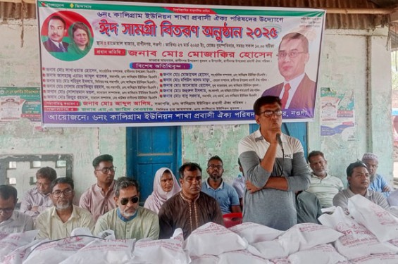 রাণীনগরে প্রবাসী ঐক্য পরিষদের ঈদ উপহার পেলেন ৪৫০ জন