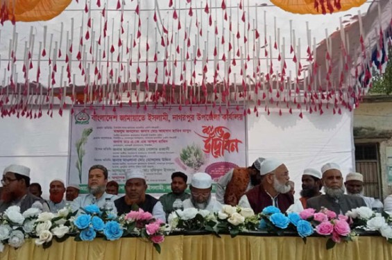 নাগরপুরে জামায়াতে ইসলামীর অফিস উদ্বোধন ও আলোচনা সভা