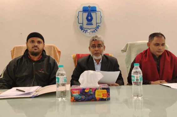 জাবি সংবাদিক সমিতির নির্বাচন ৩০ ডিসেম্বর