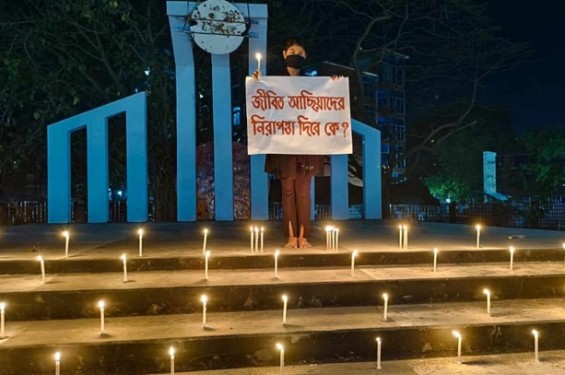 শিশু ধর্ষণের প্রতিবাদে নওগাঁয় ছোঁয়ার অবস্থান কর্মসূচি