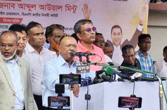 সংস্কারের নামে গড়িমসি নয়, নির্দিষ্ট তারিখে নির্বাচন দিন: আব্দুল আউয়াল মিন্টু