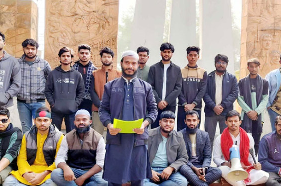 মুরাদনগরে বৈষম্যবিরোধী ছাত্র আন্দোলনের কমিটি প্রত্যাখ্যান