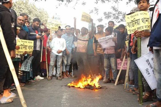 কুষ্টিয়ায় থানা স্থানান্তরের দাবিতে সড়ক অবরোধ