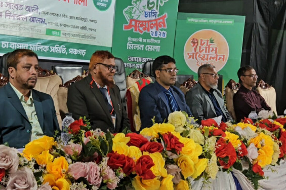 পঞ্চগড়ে চা চাষী ও মালিকদের নিয়ে সম্মেলন অনুষ্ঠিত