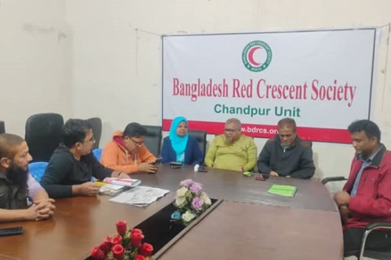 চাঁদপুর রেড ক্রিসেন্ট ইউনিটে সিনিয়র আরসিওয়াইদের সভা অনুষ্ঠিত