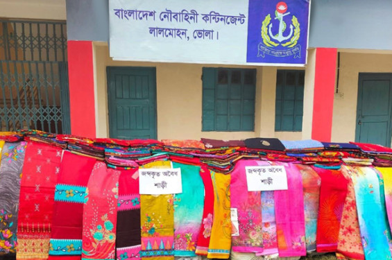 নৌবাহিনী পরিচালিত যৌথ অভিযানে ভোলায় বিদেশি শাড়ি জব্দ