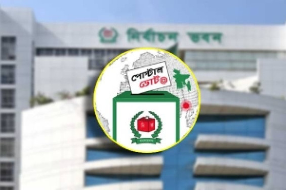 প্রবাসীদের নিবন্ধন ছাড়াল ৪ লাখ ৮৩ হাজার