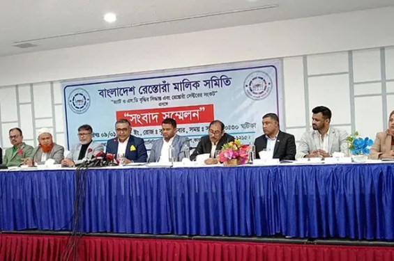বর্ধিত ভ্যাট প্রত্যাহার না করলে সারাদেশে রেস্তোরা বন্ধের হুমকি মালিকদের
