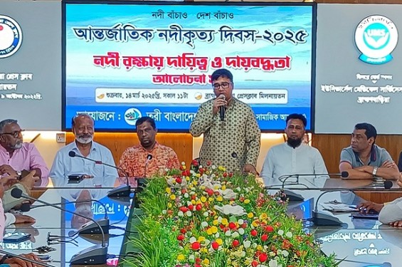 আন্তর্জাতিক নদীকৃত্য দিবসে তরী বাংলাদেশের আলোচনা সভা