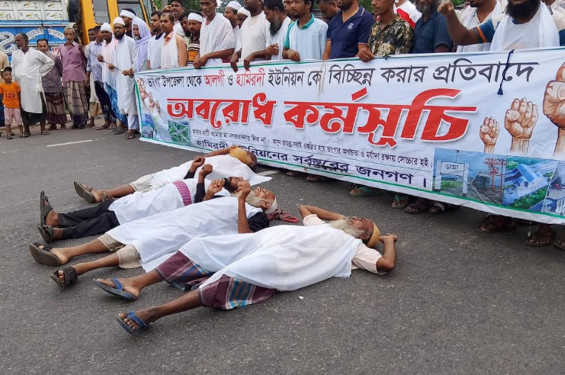 কাফনের কাপড় গায়ে জড়িয়ে পথে নেমেছে অবরোধকারীরা