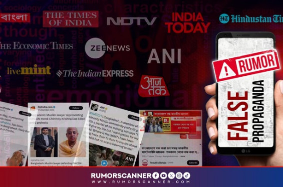 হাসিনার পতনের পর ভারতীয় গণমাধ্যমে বাংলাদেশ নিয়ে মিথ্যাচার