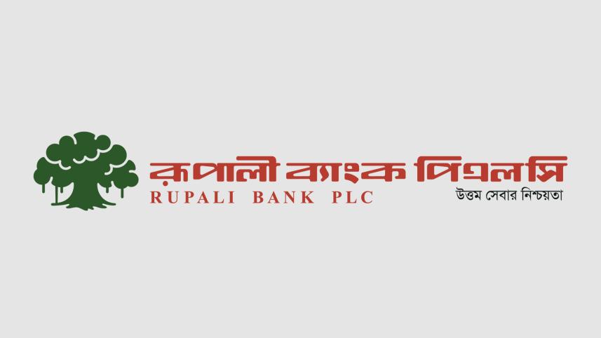 বাউফলে রূপালী ব্যাংকে গ্রাহকের ৫০ হাজার টাকা আত্মসাৎ, চাপের মুখে ফেরত দিলেন ম্যানেজার