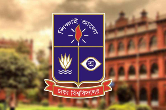 ঢাবির ৫৪তম সমাবর্তন ২৬ জানুয়ারি
