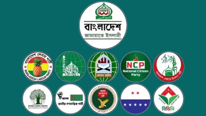 গণভোট উপেক্ষা করে সংবিধান সংশোধন মানবে না ১১ দল