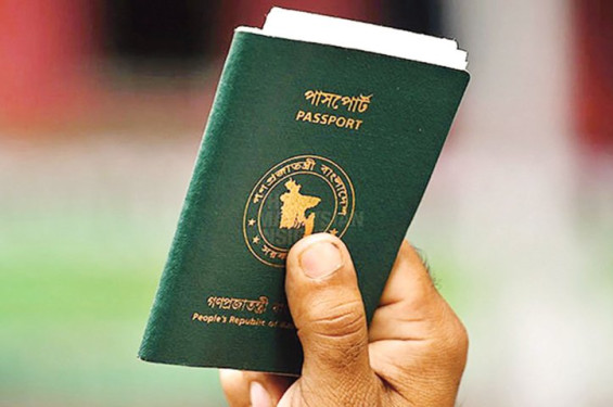 পাসপোর্ট পুনঃইস্যুতে নতুন নির্দেশনা