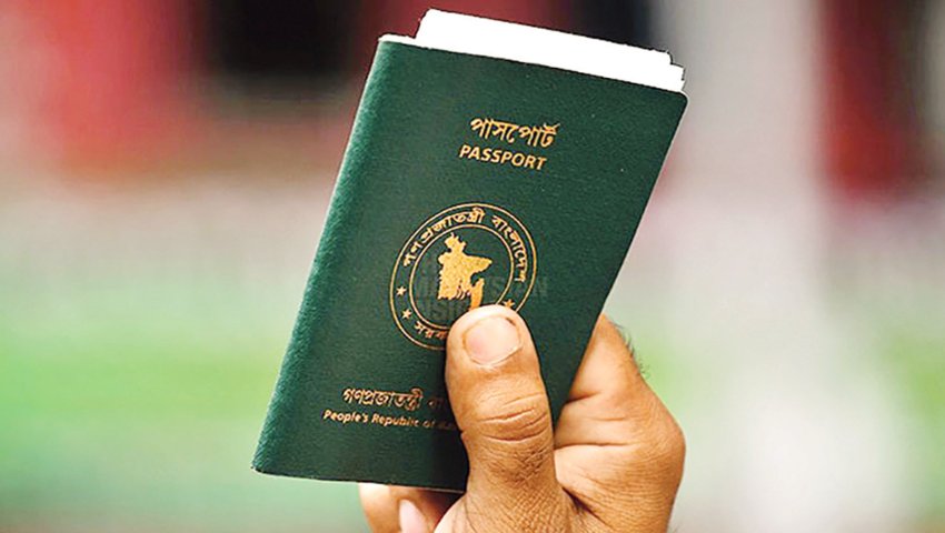 পাসপোর্ট পুনঃইস্যুতে নতুন নির্দেশনা