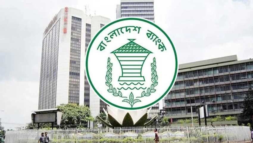 সাইবার নিরাপত্তাঝুঁকি কাটিয়ে সচল বাংলাদেশ ব্যাংকের ওয়েবসাইট