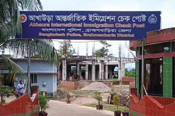 দুর্গাপূজায় ৯ দিন বন্ধ থাকবে আখাউড়া স্থলবন্দরের আমদানি-রপ্তানি
