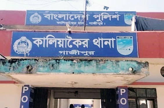গাজীপুরে চোর সন্দেহে গণপিটুনিতে ৩ জনের মৃত্যু
