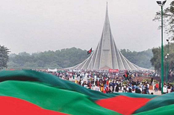 মহান স্বাধীনতা ও জাতীয় দিবস আজ