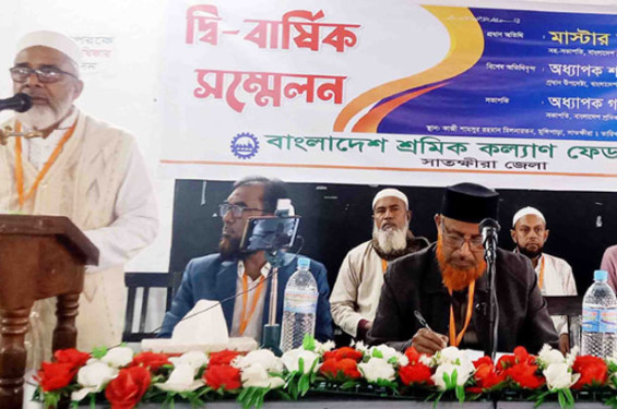 সাতক্ষীরা শ্রমিক কল্যাণ ফেডারেশনের কমিটি গঠন