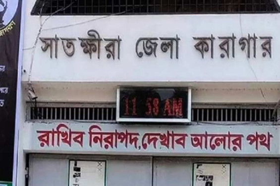 সাতক্ষীরা ডিবি পুলিশের অভিযানে দুই কারারক্ষী আটক