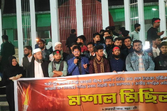 সাতক্ষীরায় আওয়ামী লীগ নিষিদ্ধের দাবিতে বৈষম্যবিরোধী ছাত্র আন্দোলনের মশাল মিছিল