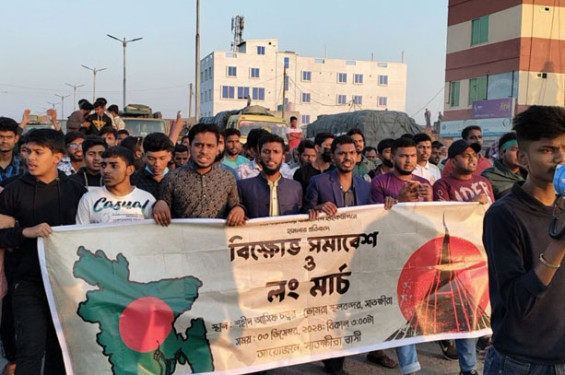 সাতক্ষীরার ভোমরা সীমান্তে বৈষম্যবিরোধী ছাত্র আন্দোলনের বিক্ষোভ ও লং মার্চ