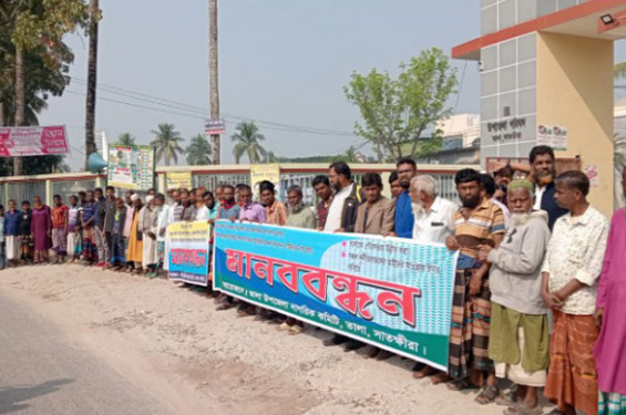 জলাবদ্ধতা থেকে মুক্তিসহ অবকাঠামোগত উন্নয়নের দাবিতে সাতক্ষীরায় মানববন্ধন