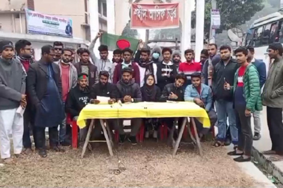 বৈষম্যবিরোধী ছাত্র আন্দোলনের সাতক্ষীরা জেলা কমিটি বাতিলের দাবি
