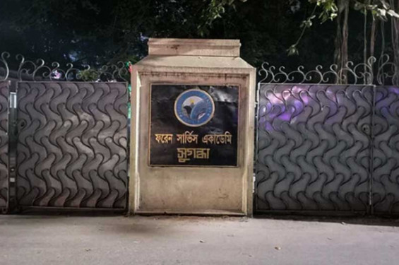 প্রধান উপদেষ্টার সভাপতিত্বে সর্বদলীয় বৈঠক শুরু