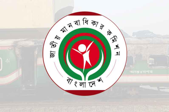 মানুষকে আগুনে পুড়িয়ে হত্যা জঘন্য অপরাধ : মানবাধিকার কমিশন