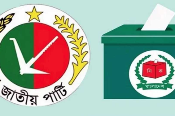 সরে দাঁড়ালেন জাপার আরও পাঁচ প্রার্থী