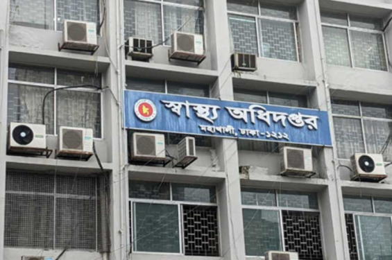১০ জানুয়ারি পর্যন্ত বেসরকারি হাসপাতাল প্রস্তুত রাখার নির্দেশ