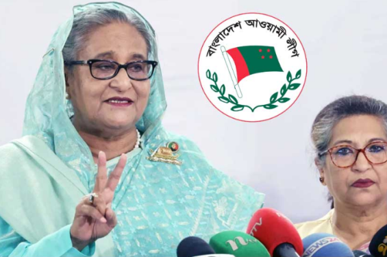 টানা চতুর্থবার সরকার গঠন করছে আওয়ামী লীগ