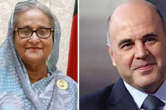 প্রধানমন্ত্রী শেখ হাসিনাকে রুশ প্রধানমন্ত্রীর অভিনন্দন