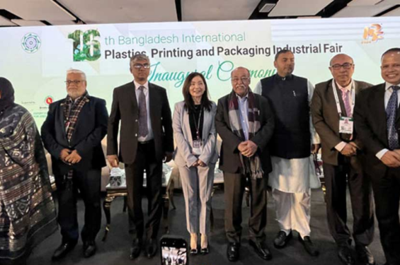 আইসিসিবিতে ১৬তম আন্তর্জাতিক প্লাস্টিক ফেয়ার শুরু