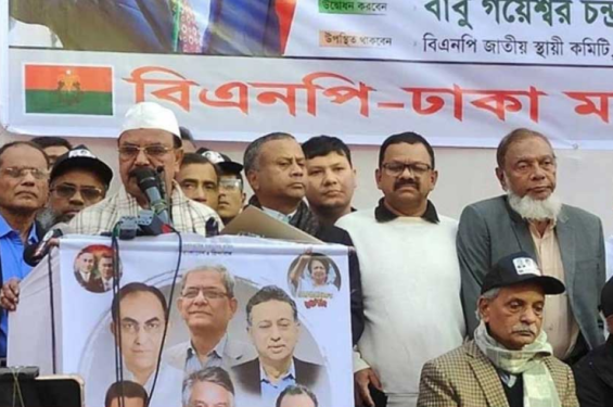 বিএনপির নতুন কর্মসূচি ঘোষণা