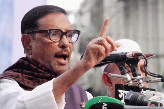 ৩০ জানুয়ারি আওয়ামী লীগেরও কর্মসূচি